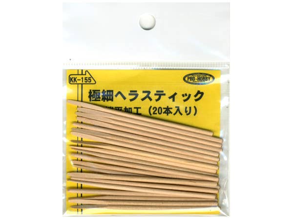 極細ヘラスティック 先端平加工 (20本入り)