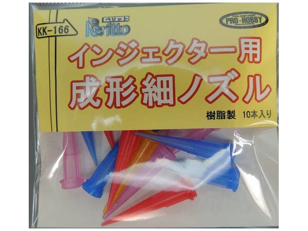 インジェクター用成形ノズル