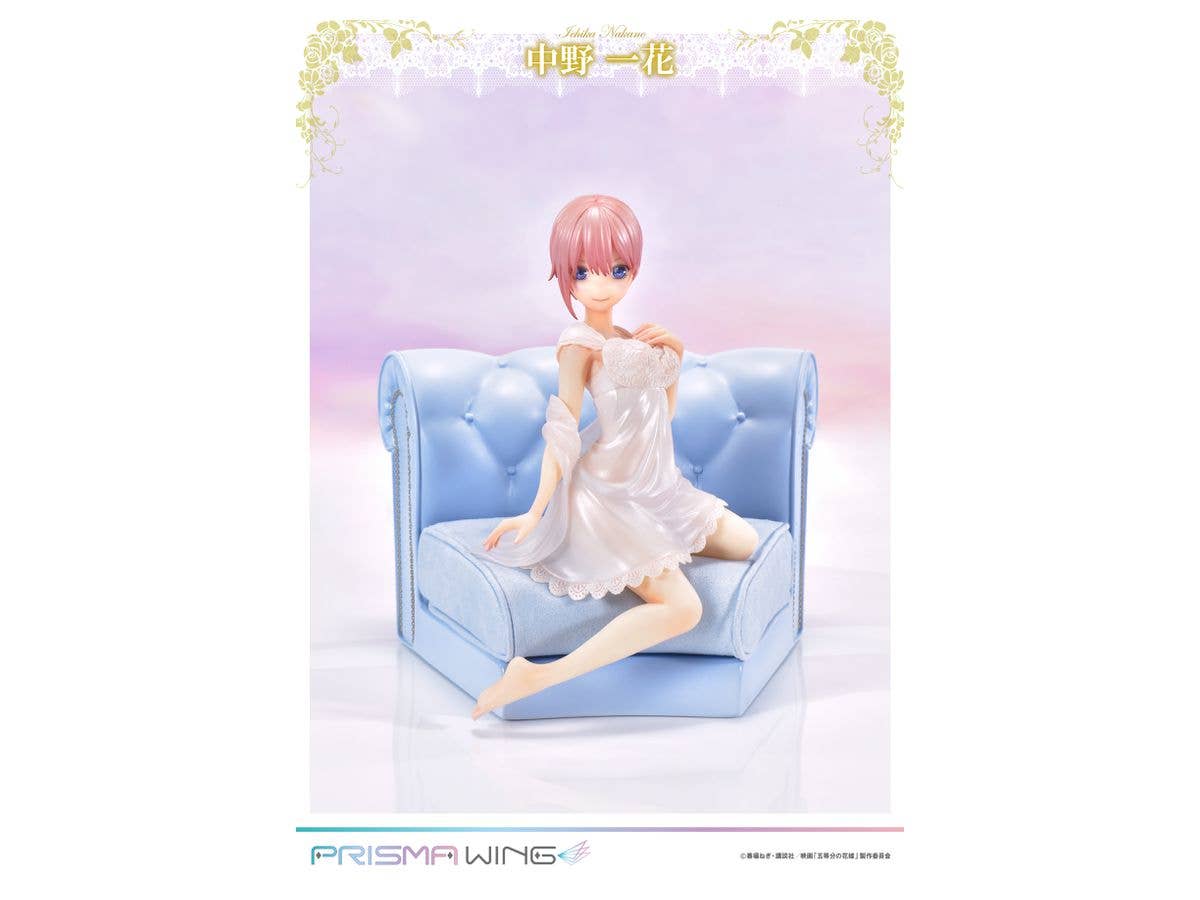 1/7 PRISMA WING 五等分の花嫁 中野 一花