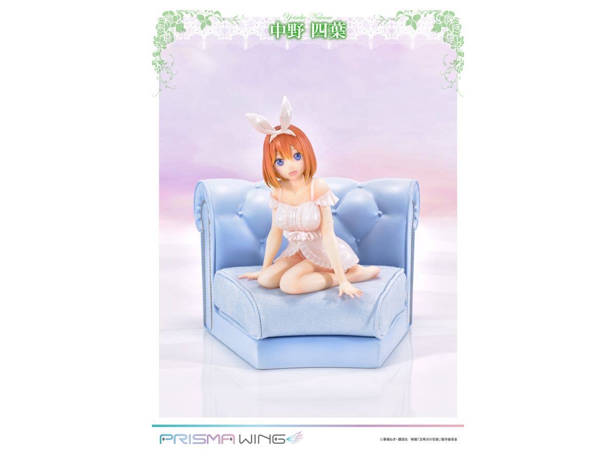 1/7 PRISMA WING 五等分の花嫁 中野 四葉