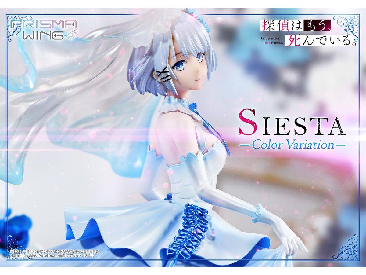 1/7 PRISMA WING 探偵はもう、死んでいる。シエスタ カラーバリエーション