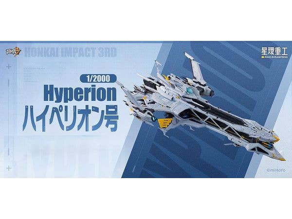 1/2000 崩壊3rd ハイペリオン号 (組立キット)
