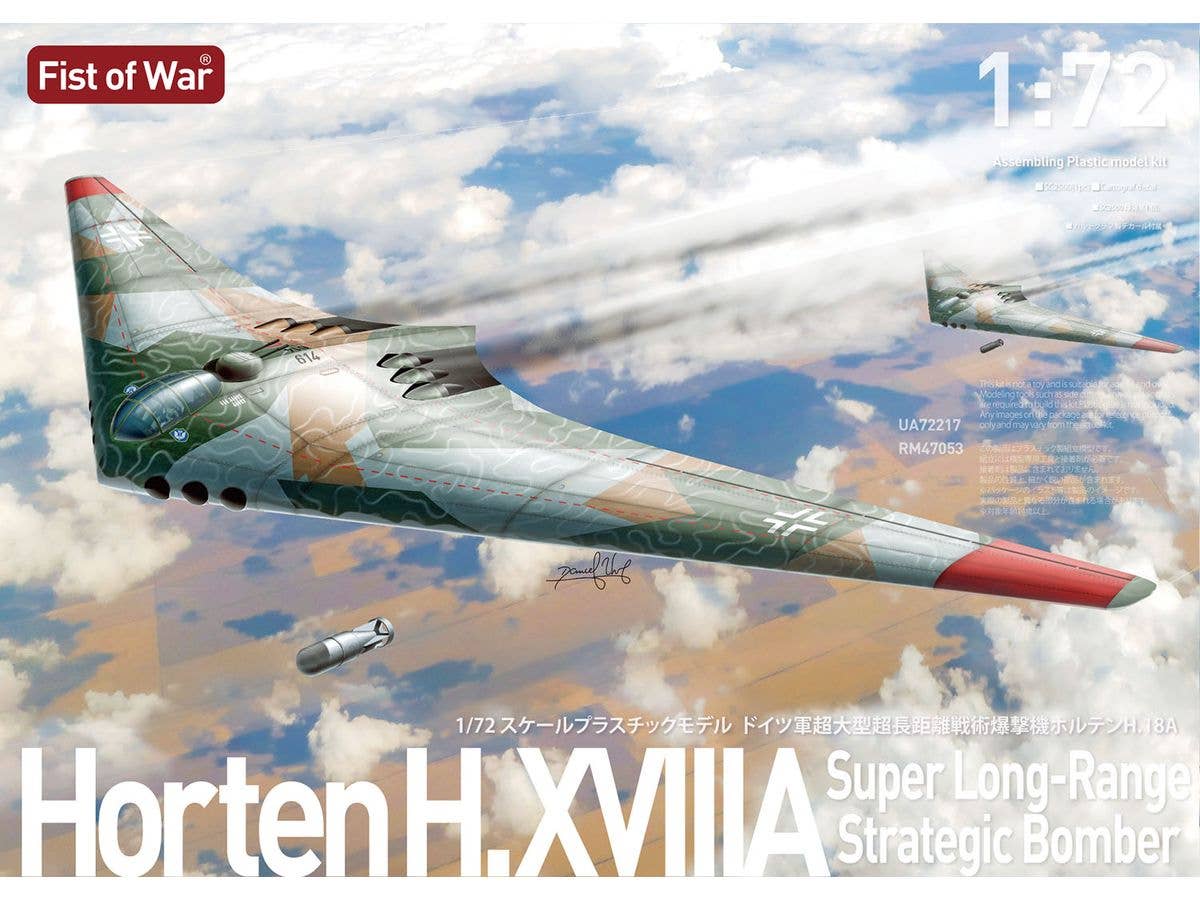 1/72 ドイツ軍 超大型超長距離戦術爆撃機 ホルテンHO.18A