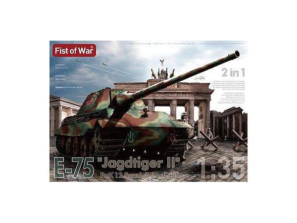 1/35 ドイツ軍 駆逐戦車 E-75 ヤークトティーガーII 66口径12.8cm/55口径12.8cm戦車砲 搭載型 2in1