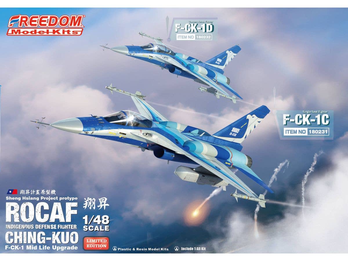 1/48 中華民国空軍 F-CK-1D 経国 (チンクォ) 複座型戦闘機 雄鷹試作機 2 in 1 (限定版)