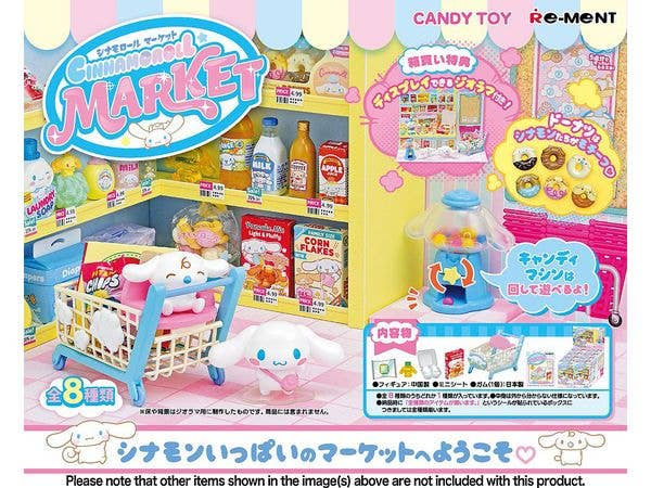 シナモロール マーケット 1Box 8pcs