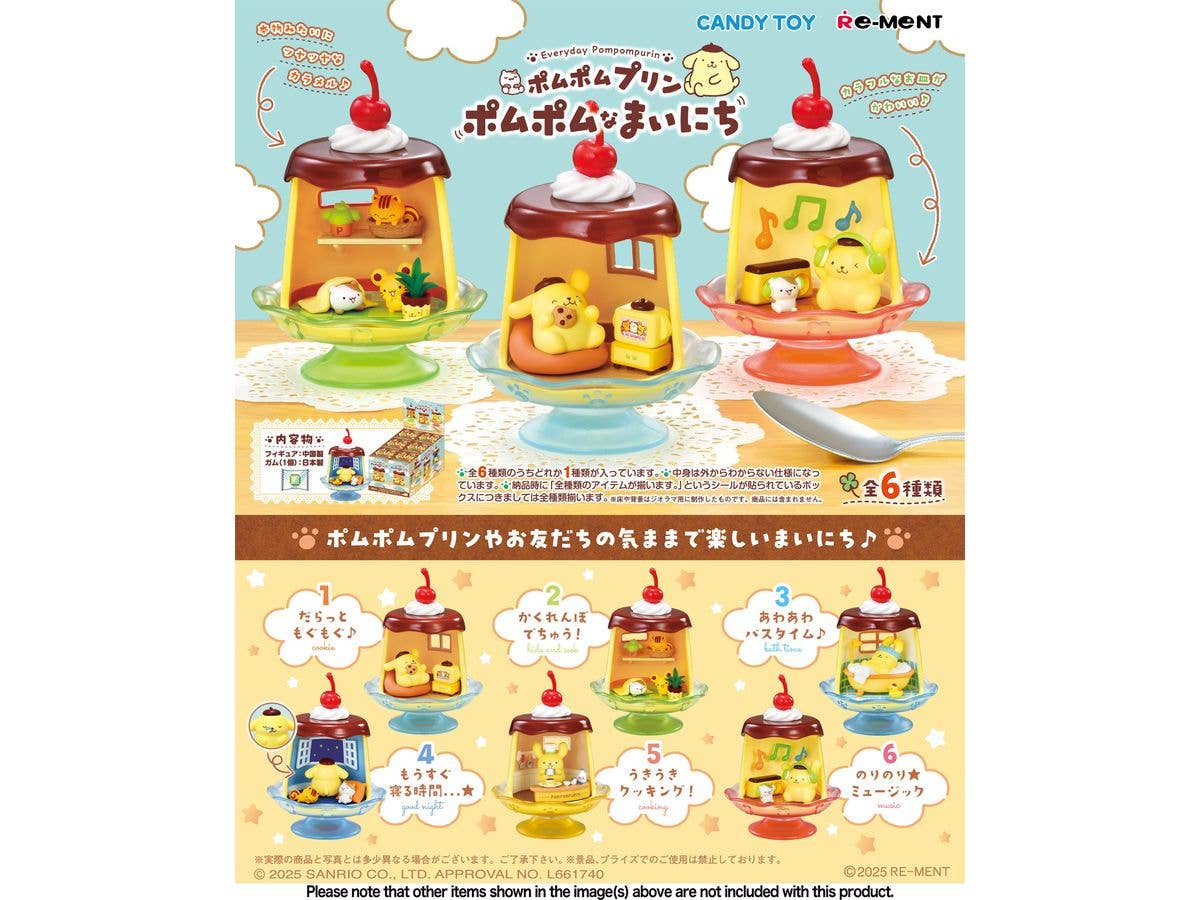 ポムポムプリン ポムポムなまいにち 1Box 6pcs
