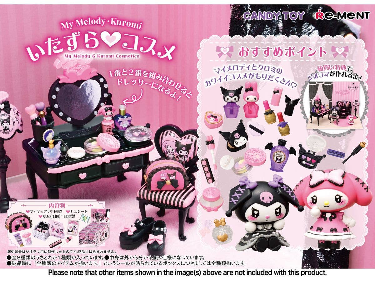 My Melody・Kuromi いたずら コスメ 1Box 8pcs