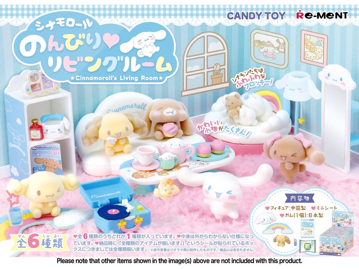 シナモロール のんびり リビングルーム 1Box 6pcs
