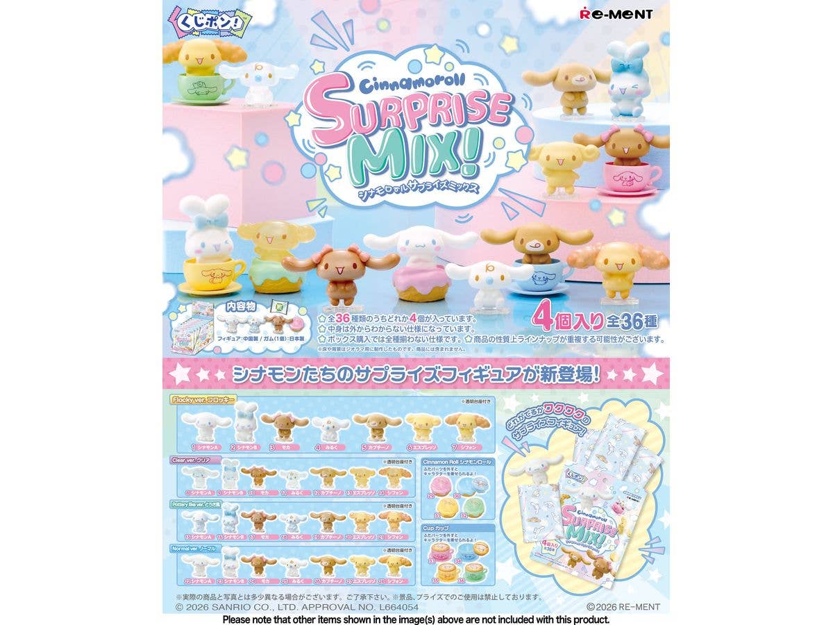 くじポン! シナモロールSURPRISE MIX! 1Box 8pcs