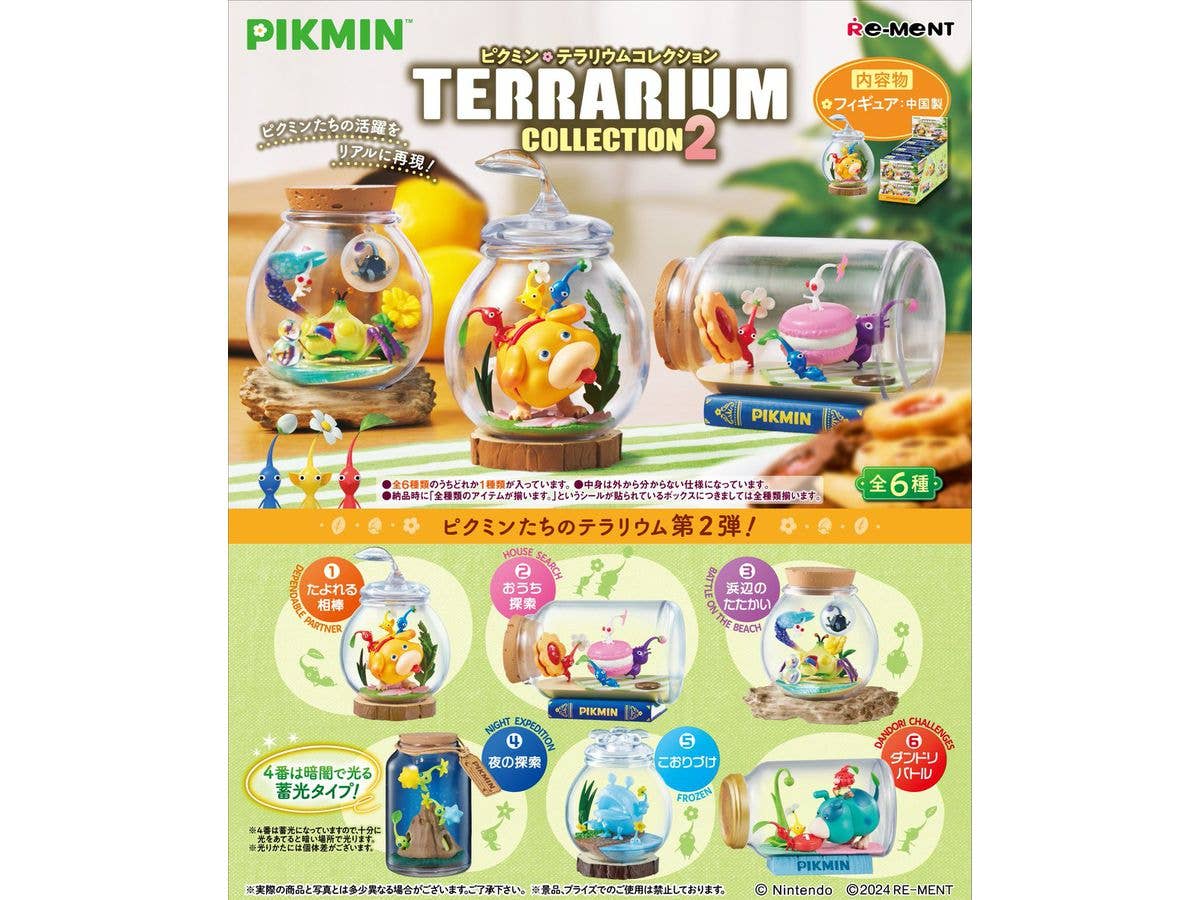 ピクミン: テラリウムコレクション2 1Box 6pcs