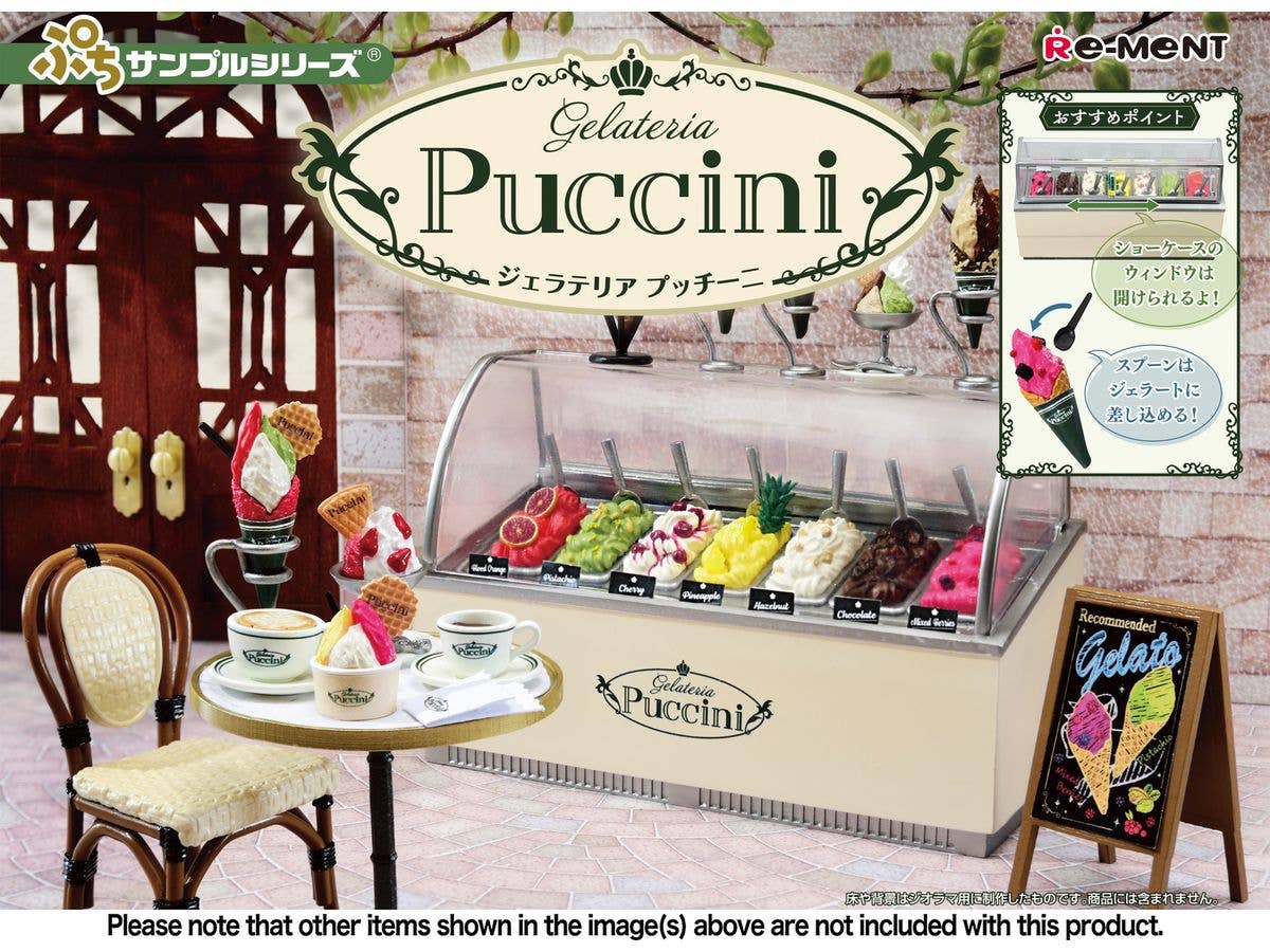 ぷちサンプルシリーズ Gelateria Puccini