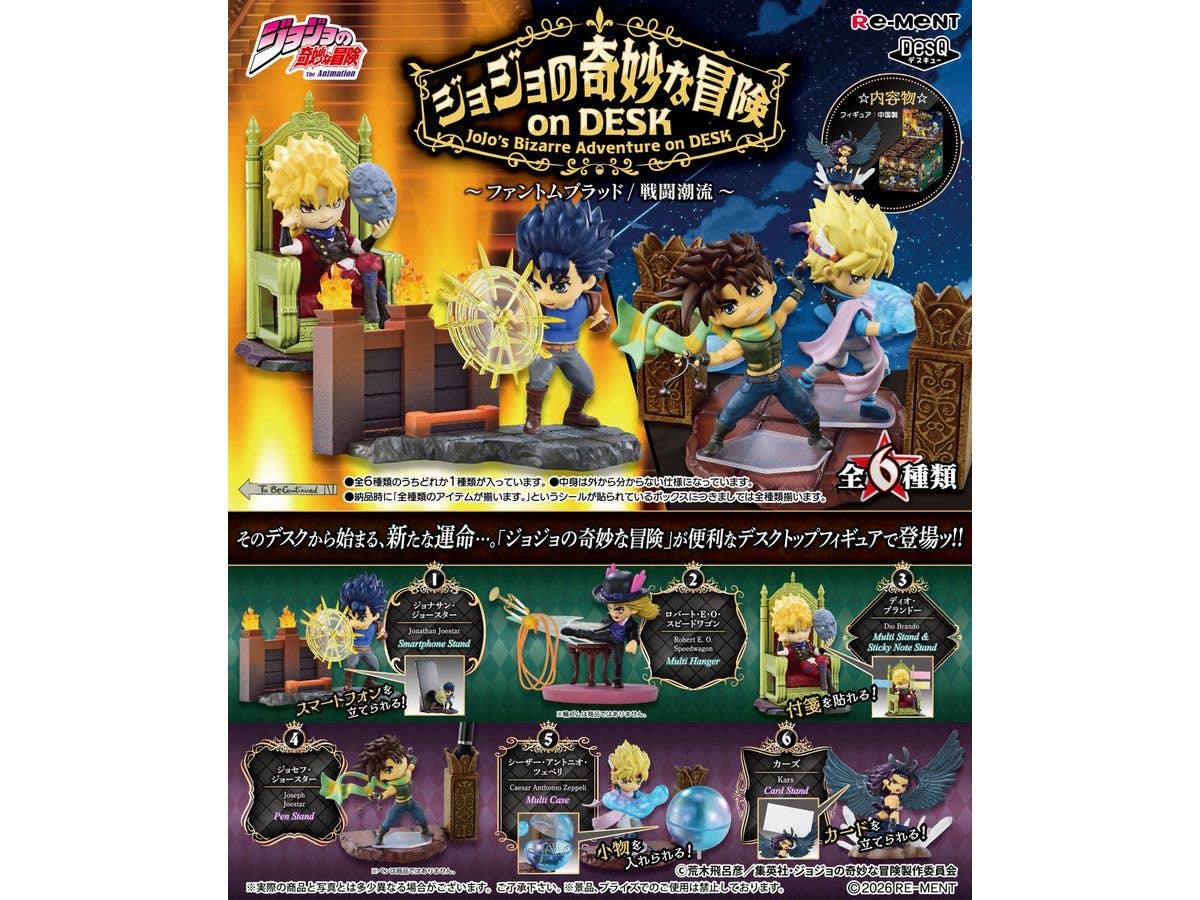 ジョジョの奇妙な冒険 on DESK -ファントムブラッド/戦闘潮流- 1Box 6pcs