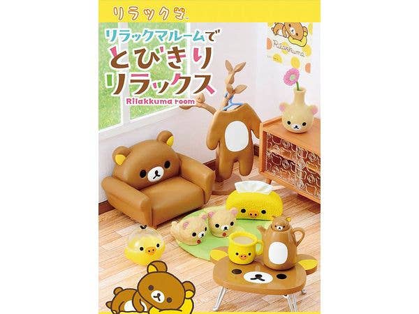 リラックマルームでとびきりリラックス 1Box 8pcs (再販)