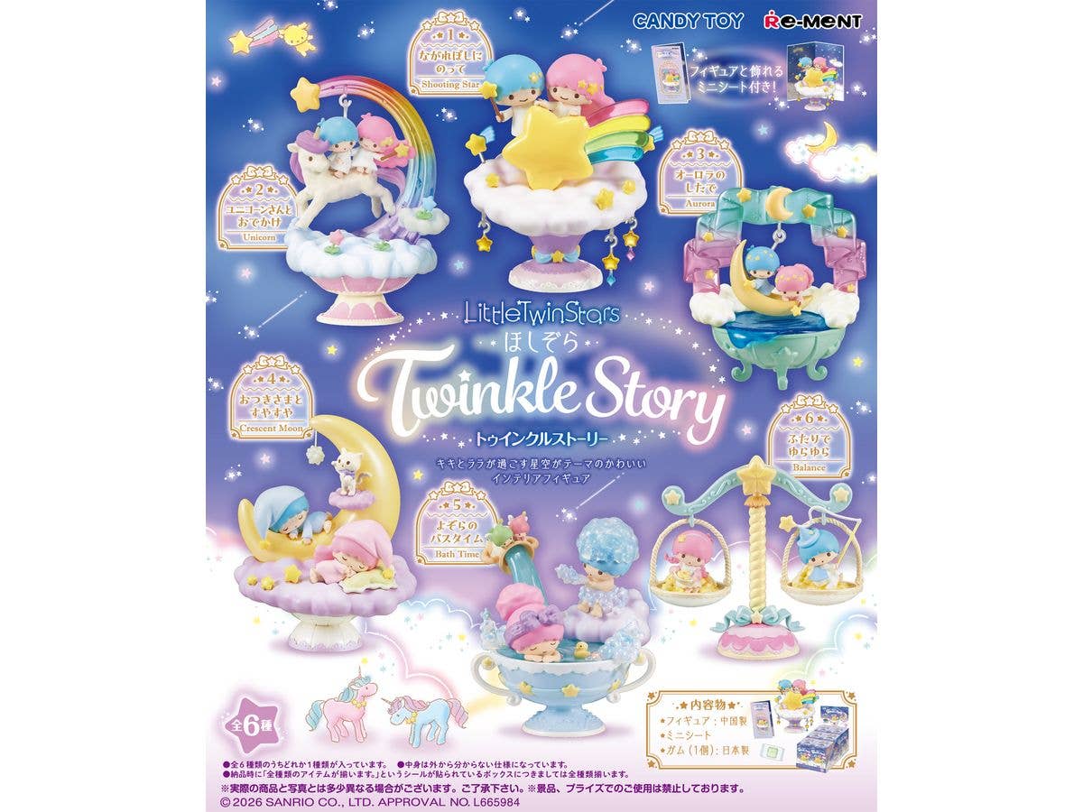 LITTLE TWIN STARS ほしぞらトゥインクルストーリー 1Box 6pcs