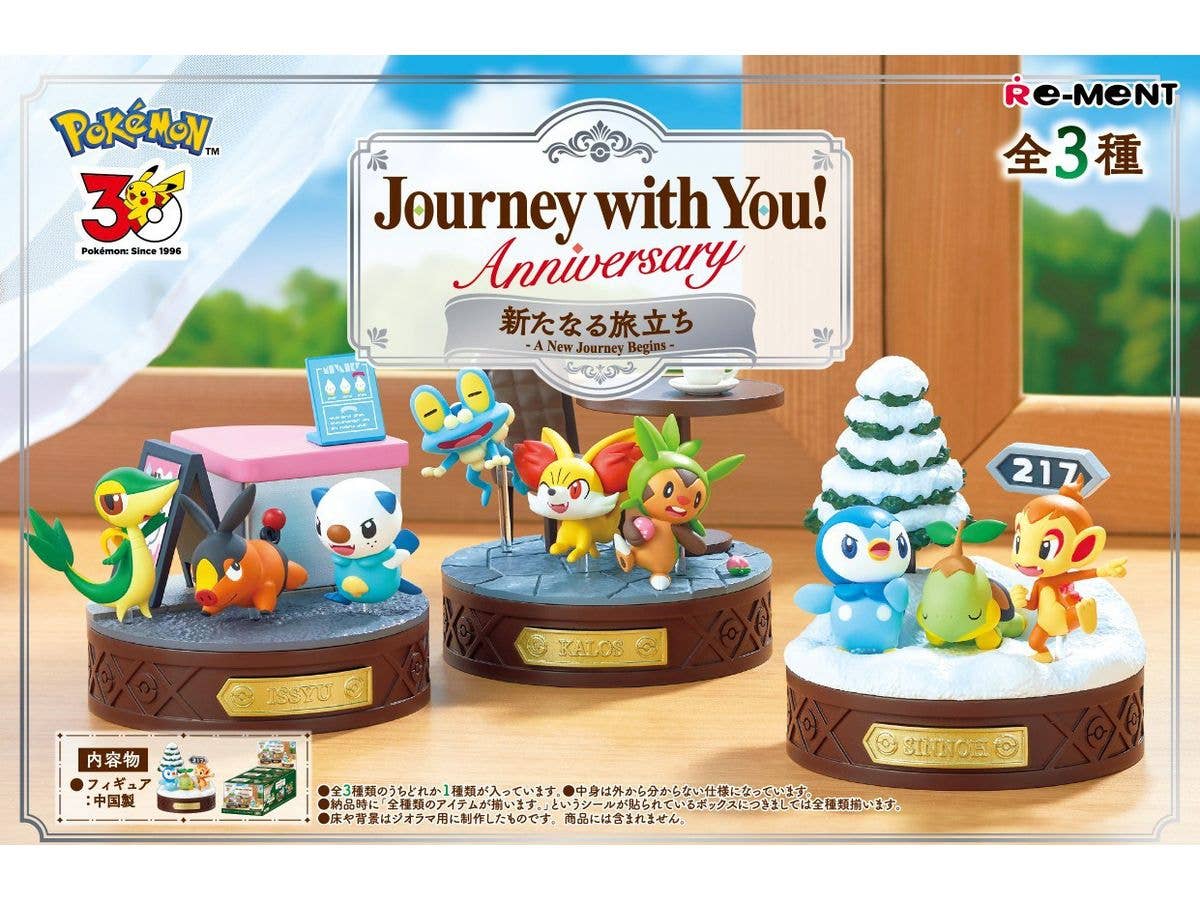 ポケットモンスター Journey with You!Anniversary 新たなる旅立ち 1Box 3pcs