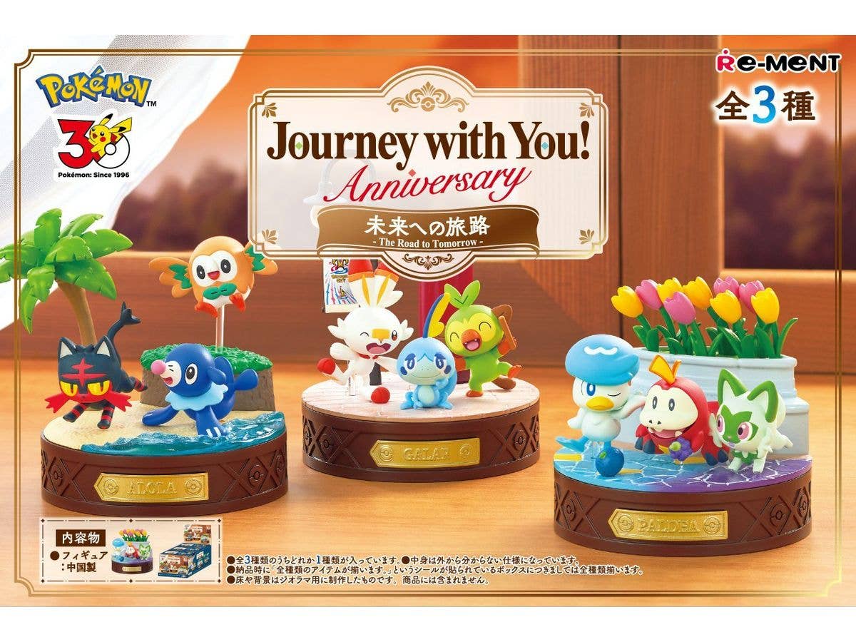 ポケットモンスター Journey with You!Anniversary 未来への旅路 1Box 3pcs
