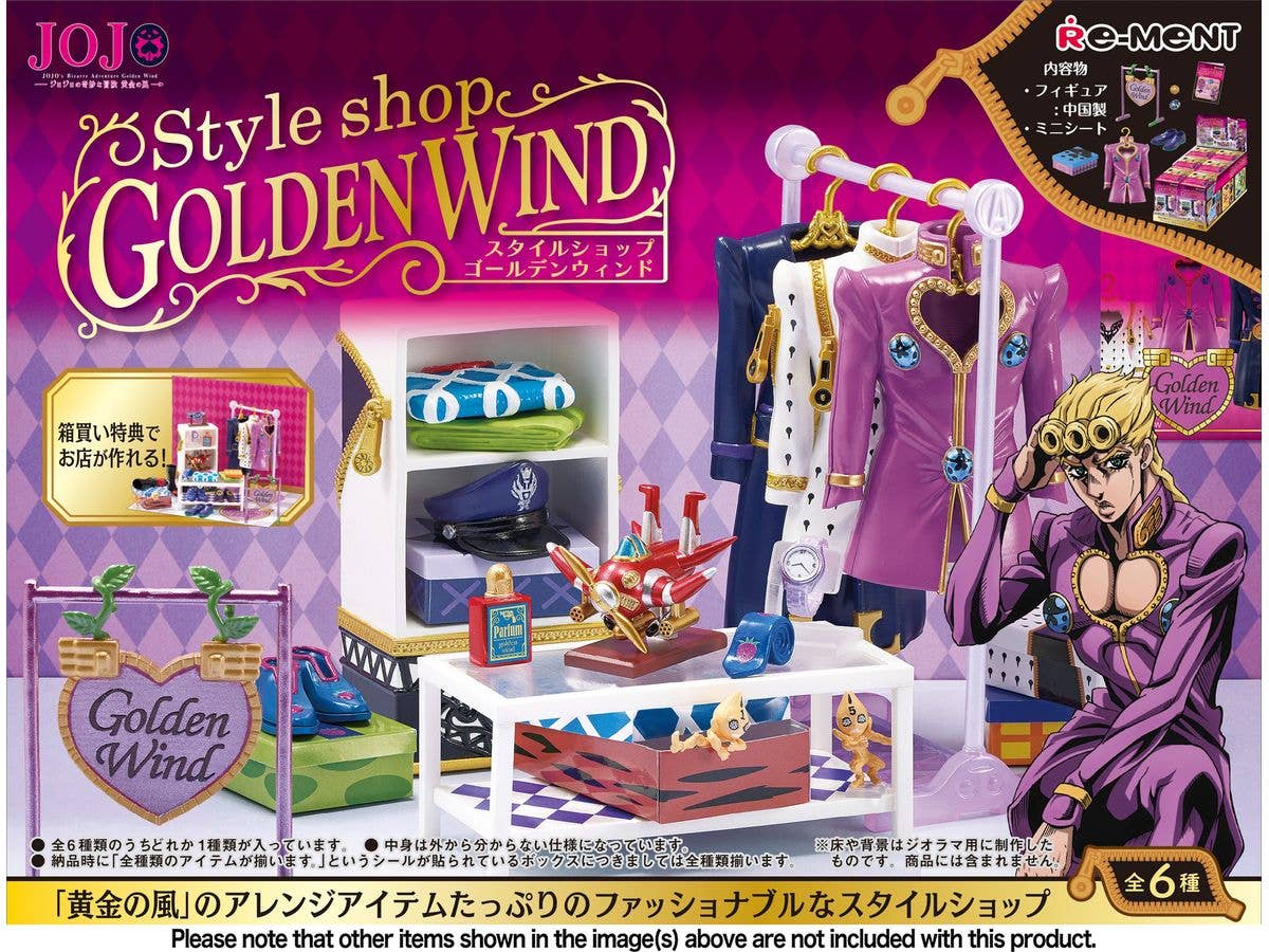 ジョジョの奇妙な冒険 StyleShop GOLDEN WIND 1Box 6pcs