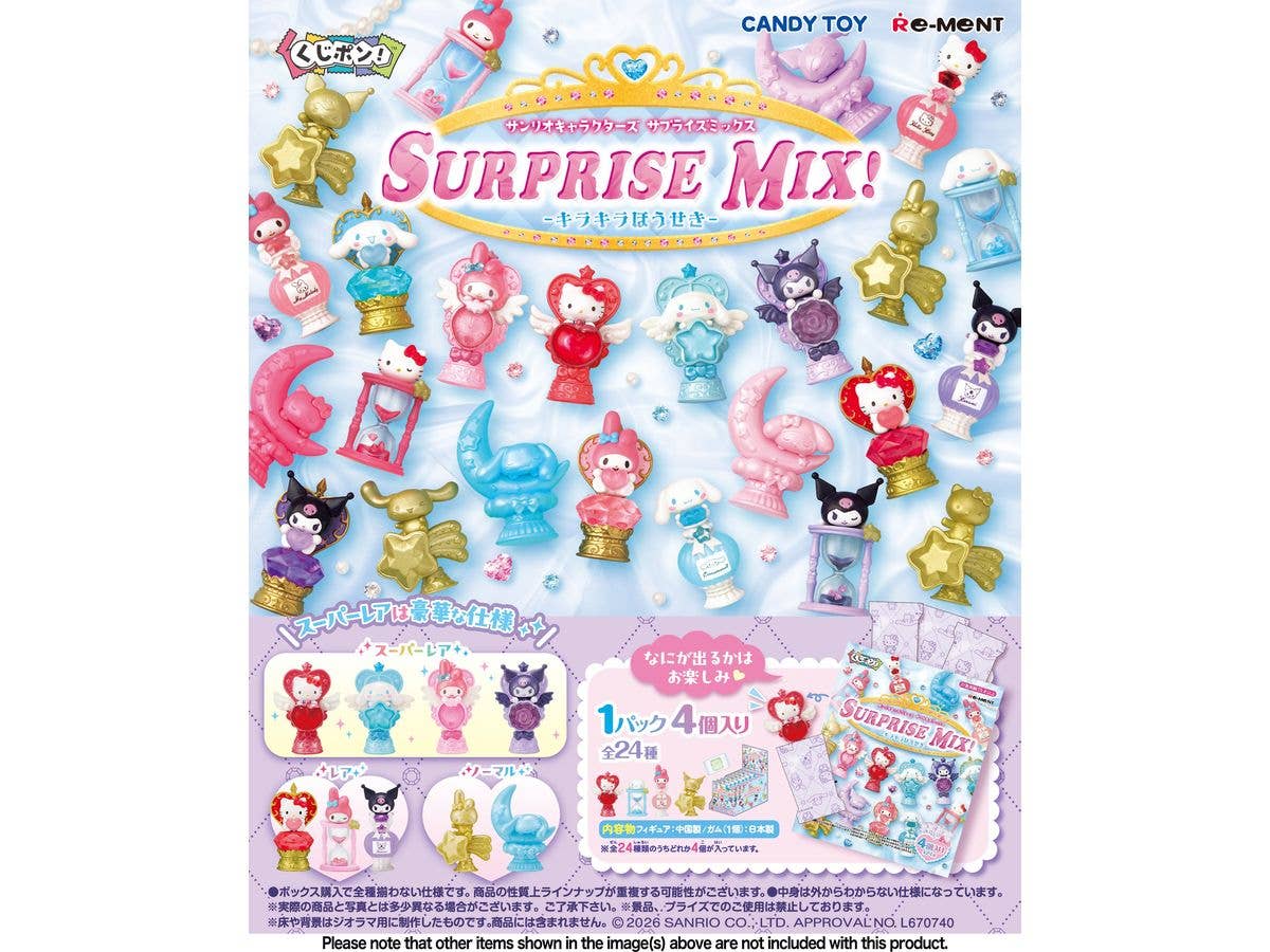 くじポン! サンリオキャラクターズ SURPRISE MIX! -キラキラほうせき- 1Box 8pcs