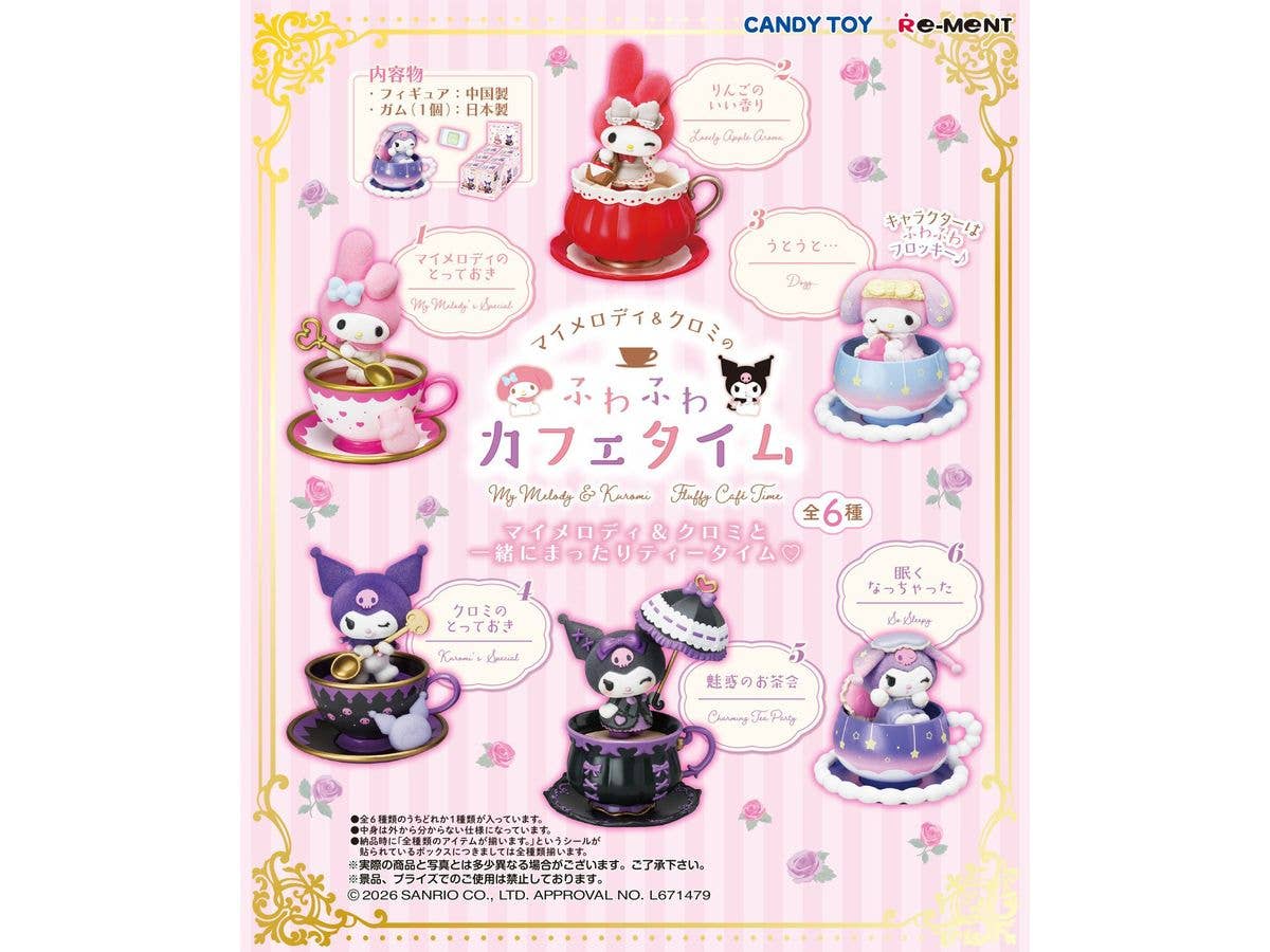 マイメロディ & クロミのふわふわカフェタイム 1Box 6pcs