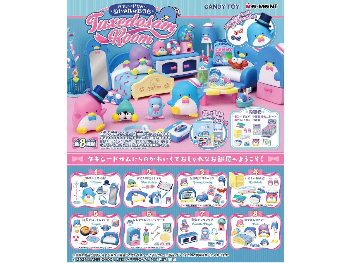 タキシードサムのおしゃれなおうち TUXEDOSAM ROOM 1Box 8pcs
