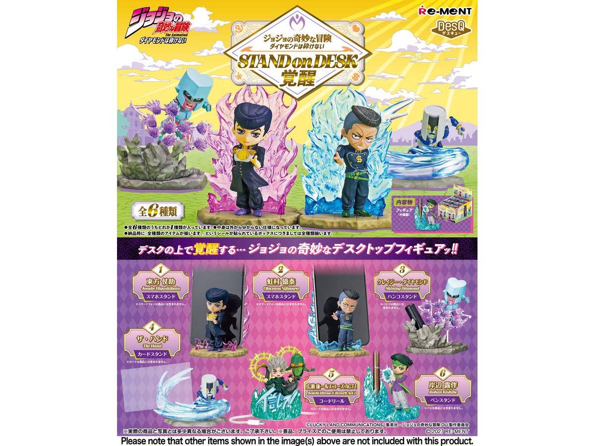 ジョジョの奇妙な冒険 ダイヤモンドは砕けない STAND on DESK -覚醒- 1Box 6pcs