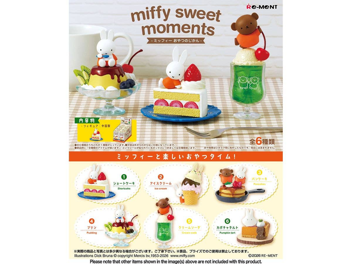 miffy sweet moments -ミッフィーおやつのじかん- 1Box 6pcs