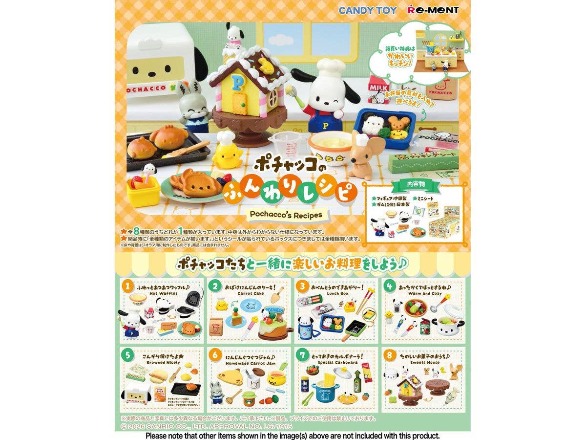 ポチャッコのふんわりレシピ 1Box 8pcs