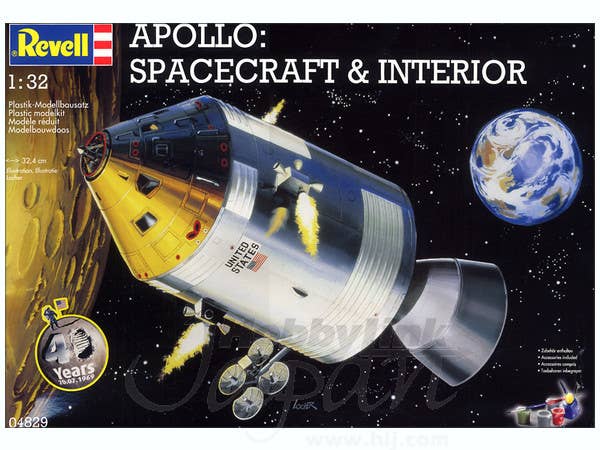 1/32 アポロ宇宙船 w/インテリア