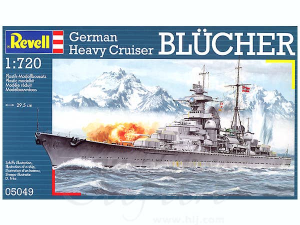 1/720 巡洋艦 ブルヒャー