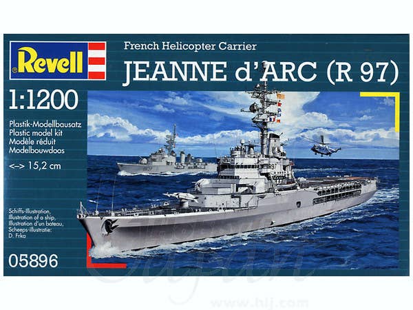 1/1200 ミサイル巡洋艦 ジャンヌダルク