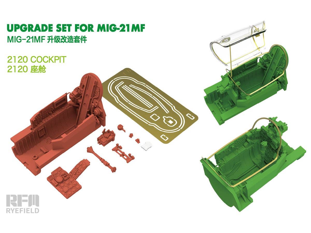 1/48 MiG-21MF用コックピット