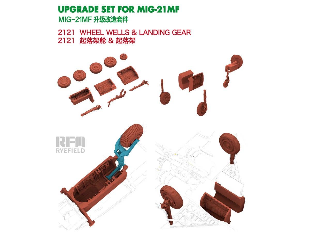 1/48 MiG-21MF用着陸装置 & ホイールベイ