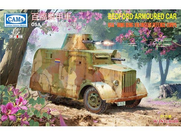 1/35 ベッドフォード装甲車OSA・インテリア付