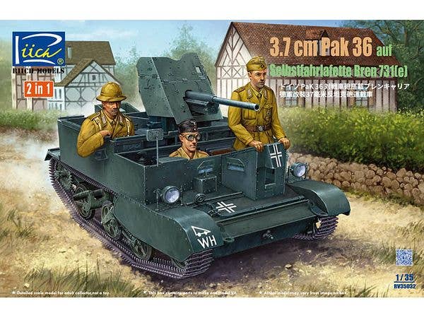 1/35 独・37ミリPaK37対戦車砲搭載自走砲架 ブレン731 (e)