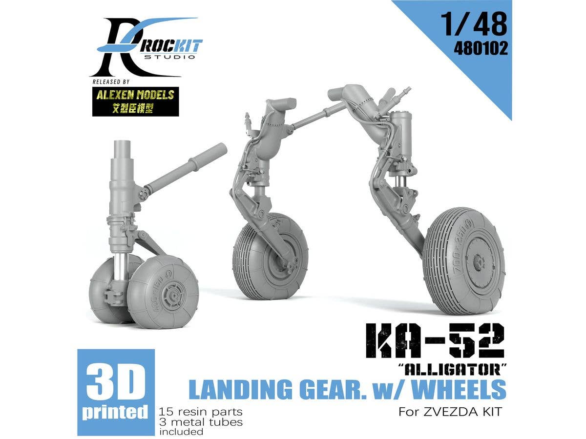 1/48 カモフ Ka-52 着陸装置 w/自重変形ホイール (ズべズダ用)