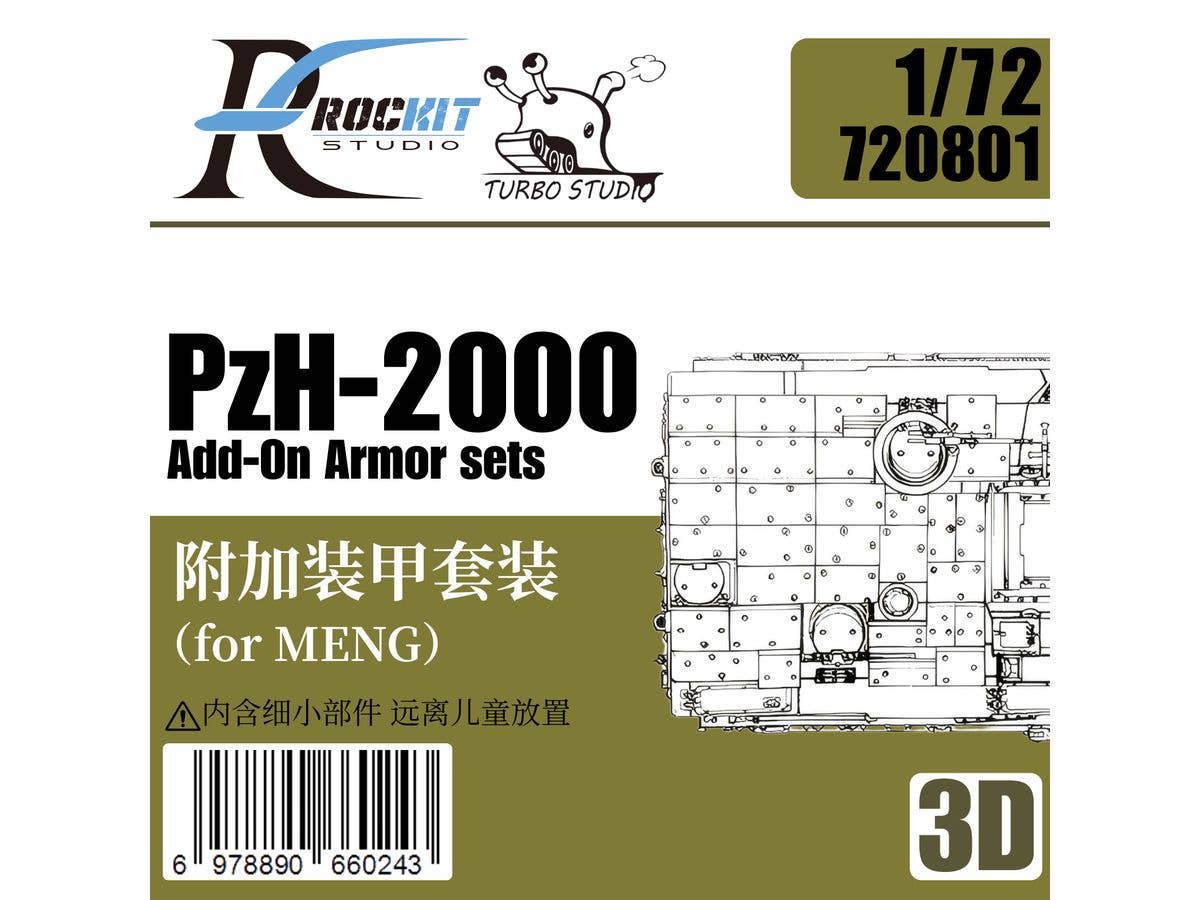 1/72 ドイツ PzH2000 自走砲 追加装甲セット (モンモデル用)