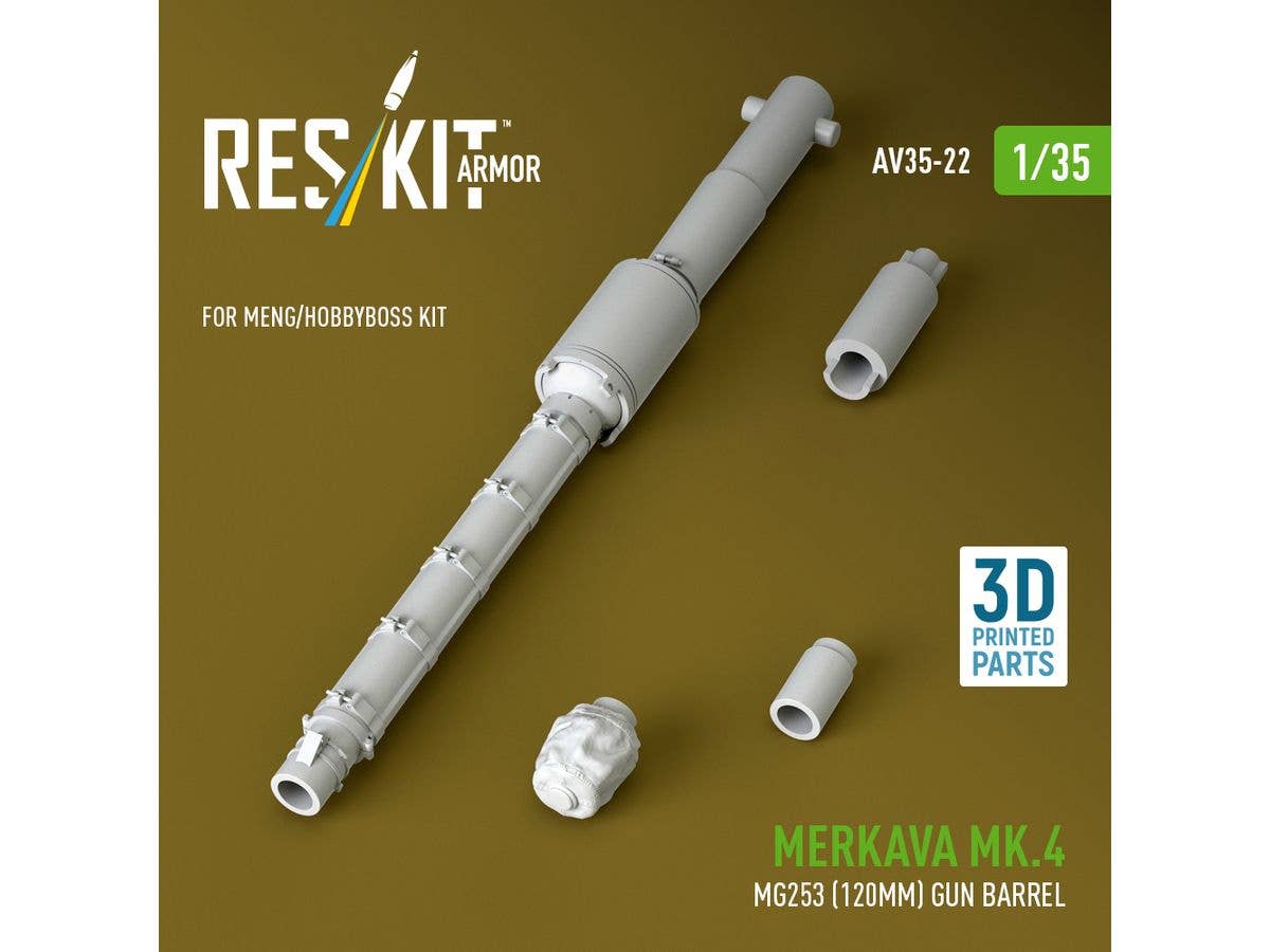 1/35 メルカバ Mk.4 MG253 120mm主砲 (モンモデル/ホビーボス用)