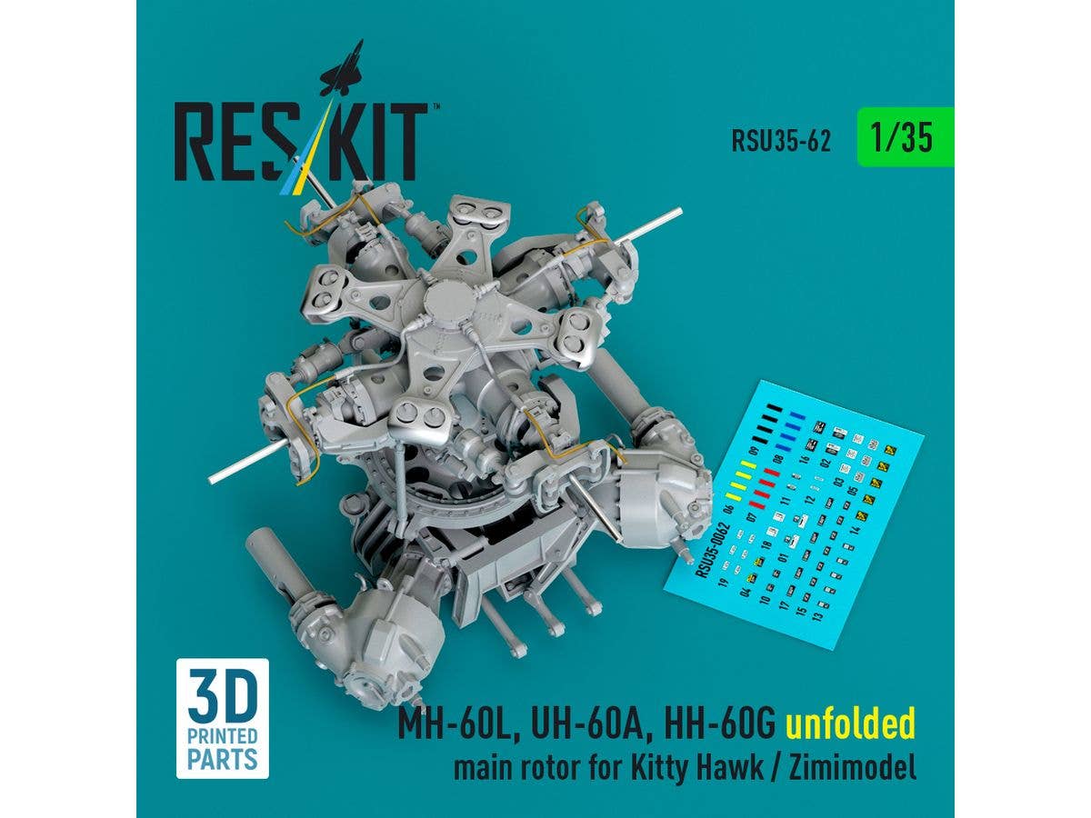 1/35 MH-60L/UH-60A/HH-60G ローターハブ (展開状態) (キティーホーク/Zimiモデル用)