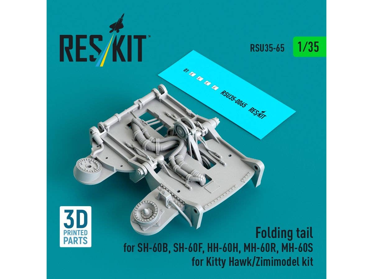 1/35 SH-60B/F、HH-60H、MH-60R/Sテールブーム 折畳み基部 (キティホーク・ZIMIモデル用)