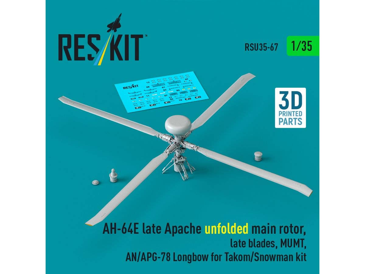 1/35 AH-64E (後期) ローター (後期ローター・ブレード、展開状態) w/MUMT、AN/APG-78 (タコム/スノーマン用)