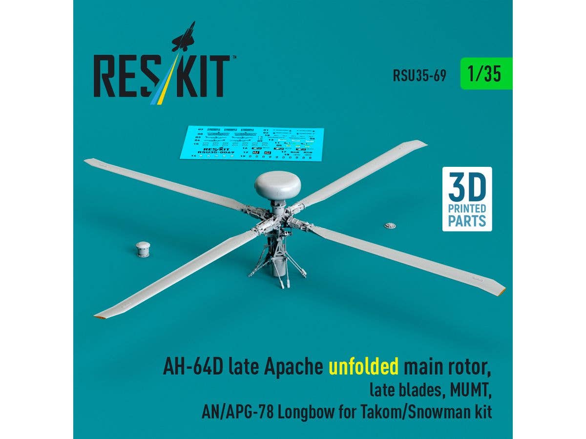 1/35 AH-64D (後期) ローター (後期ローター・ブレード、展開状態) w/MUMT、AN/APG-78 (タコム/スノーマン用)