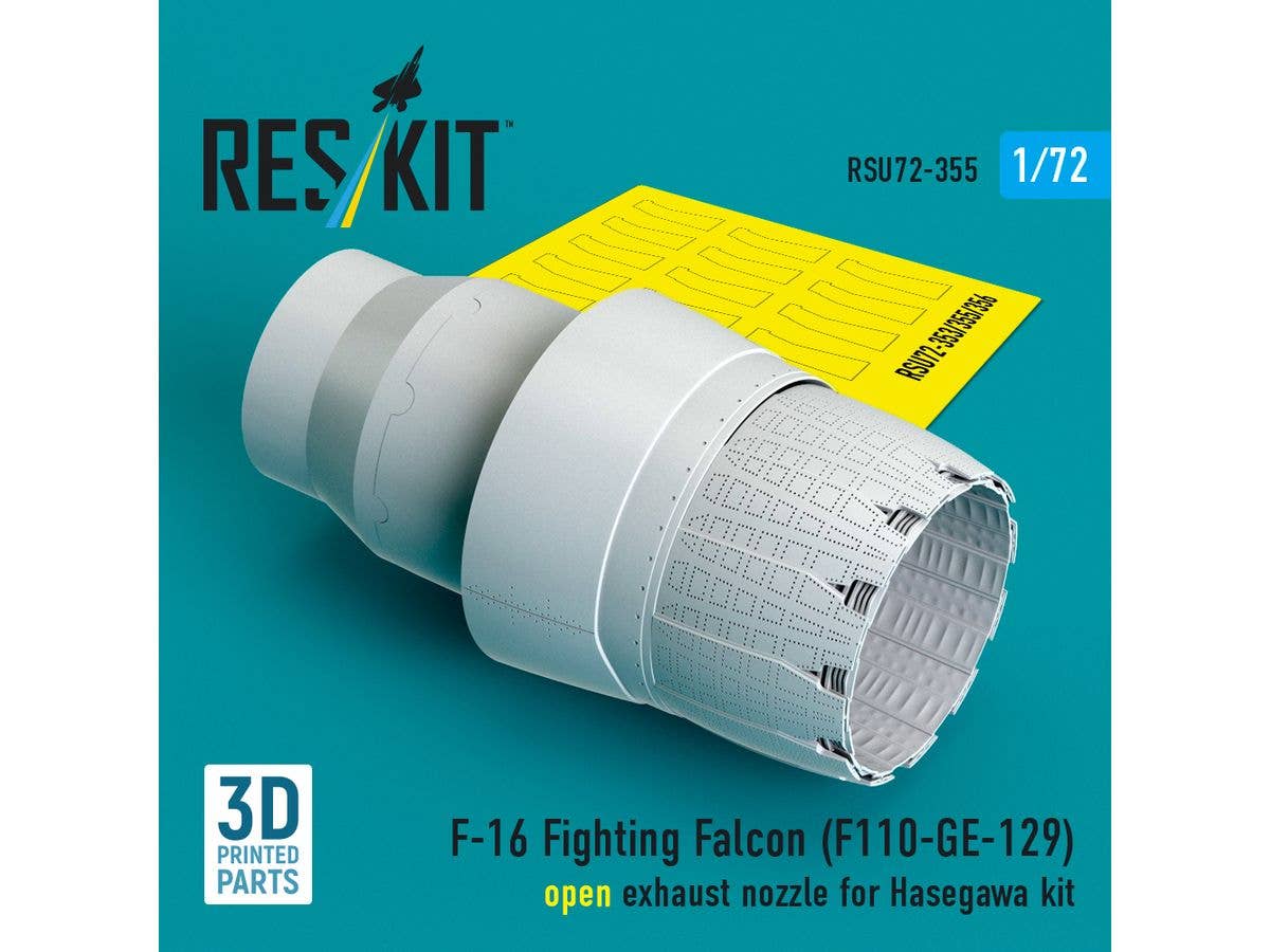 1/72 F-16 F110-GE-129 アフターバーナー (開状態) (ハセガワ用)