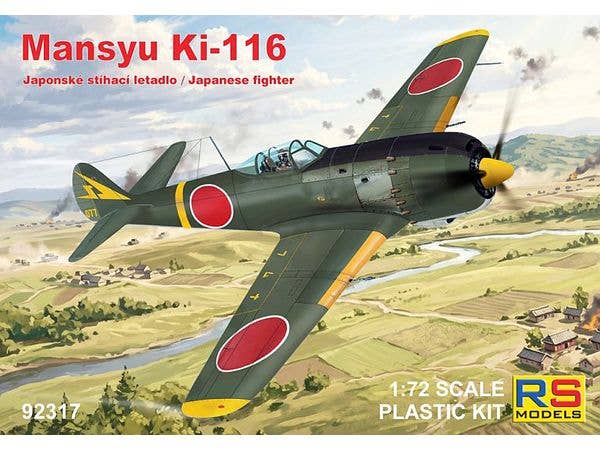 1/72 満州 キ-116 試作戦闘機