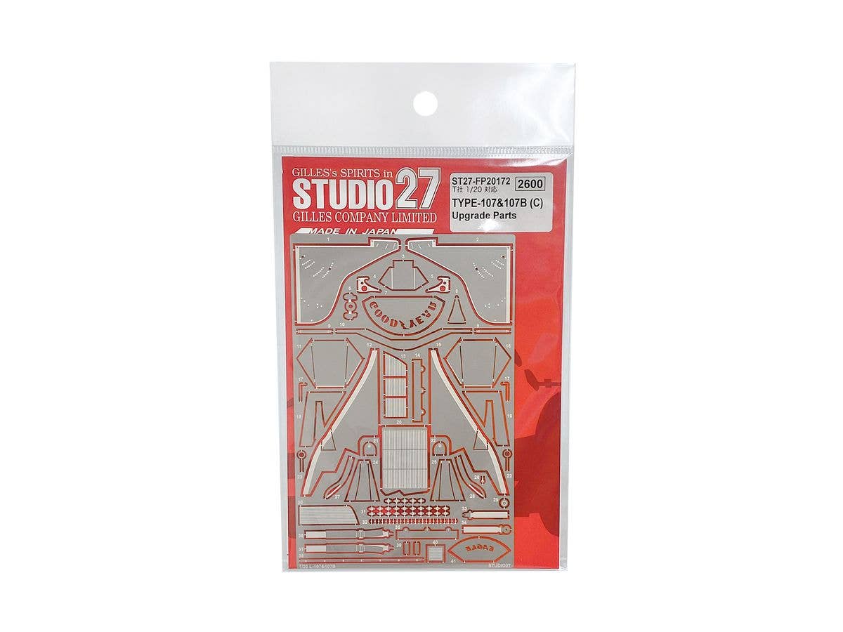 1/20 Type 107/107B (C) Upgrade Parts