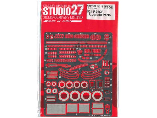 1/24 日産 R91CP アップグレードパーツ