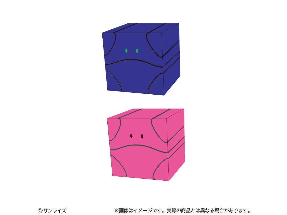 機動戦士ガンダムSEED FREEDOM ハロゴム (ランダム 1p)