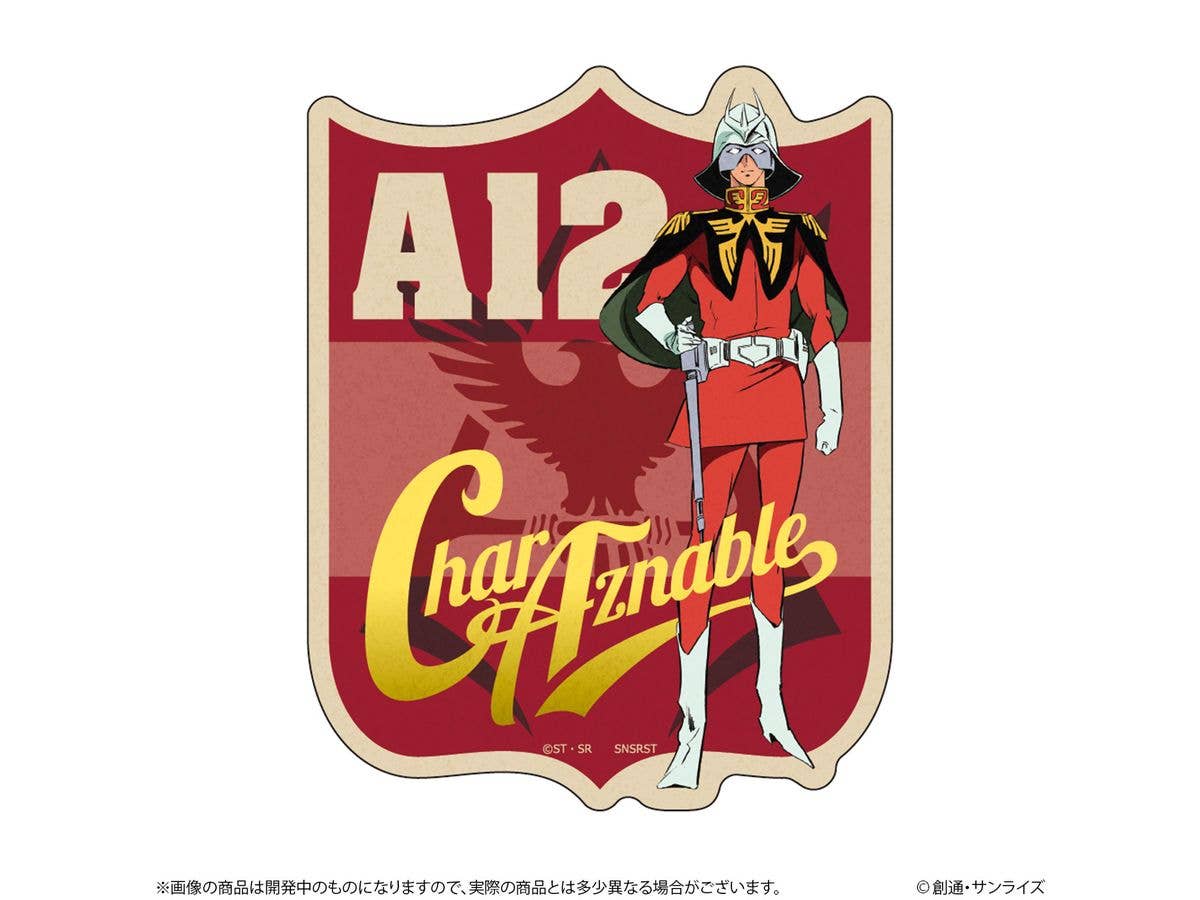 機動戦士ガンダム リピペタ シャア・アズナブル
