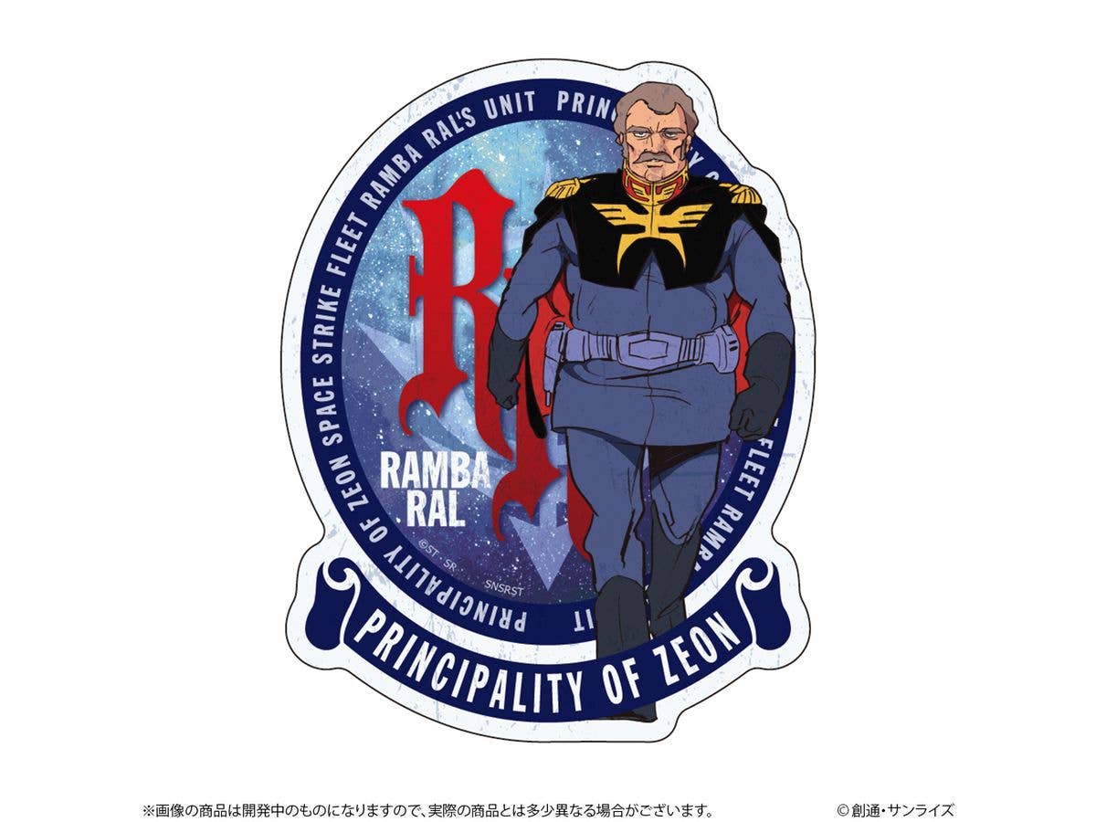 機動戦士ガンダム リピペタ ランバ・ラル