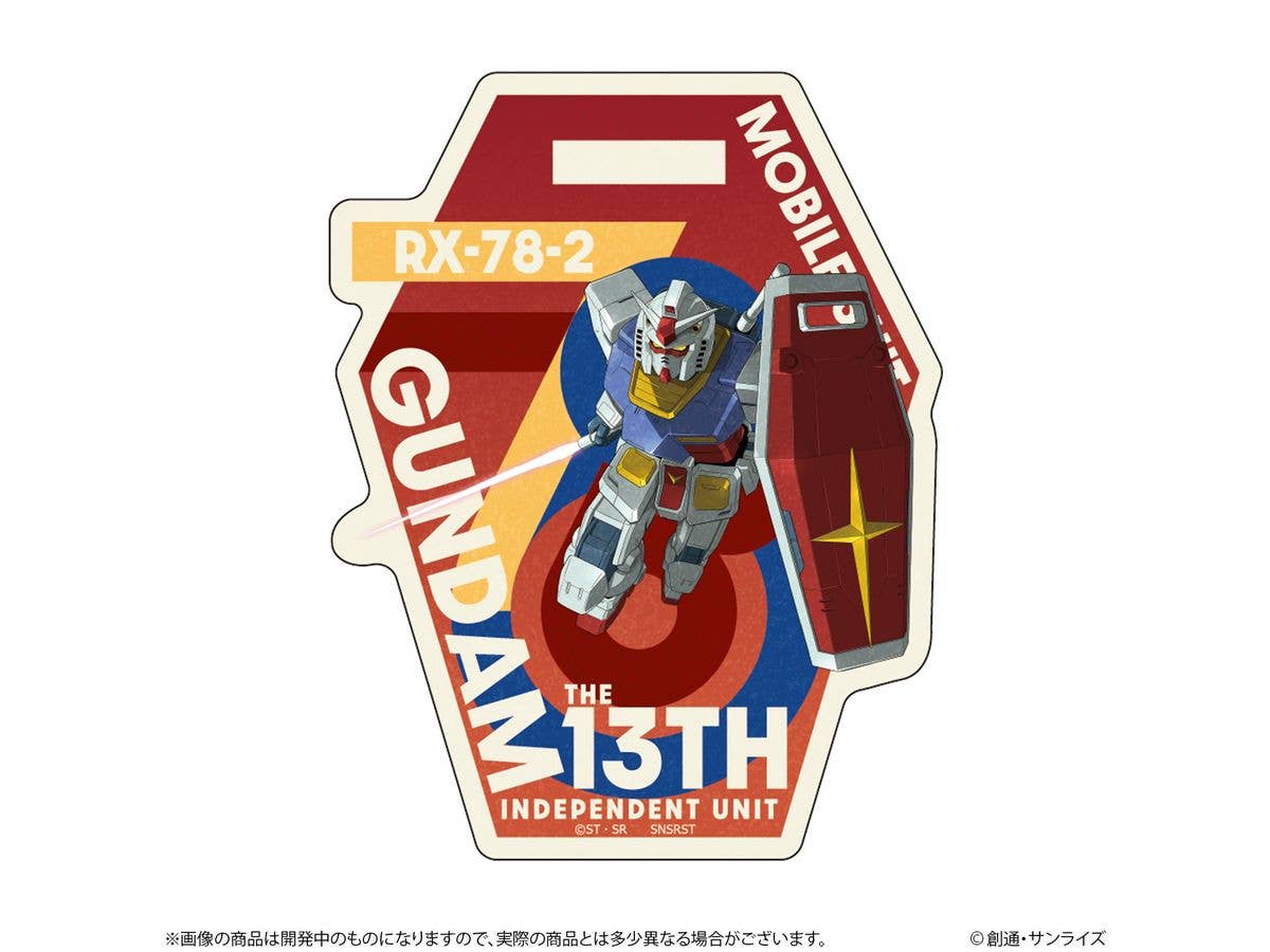 機動戦士ガンダム リピペタ ガンダム